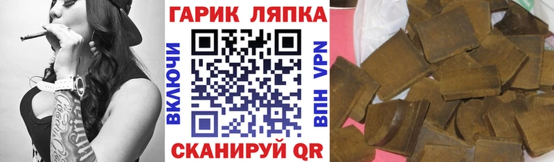 Где купить наркотики Волжский Cocaine  МАРИХУАНА  Меф  Гашиш 
