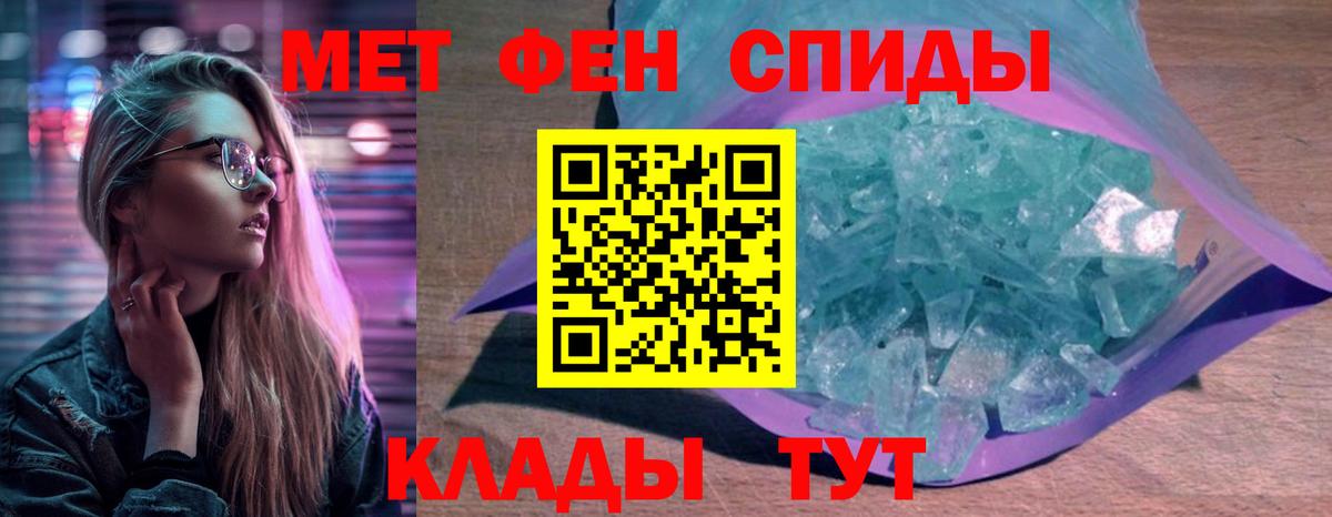 АМФЕТАМИН Premium Волжский