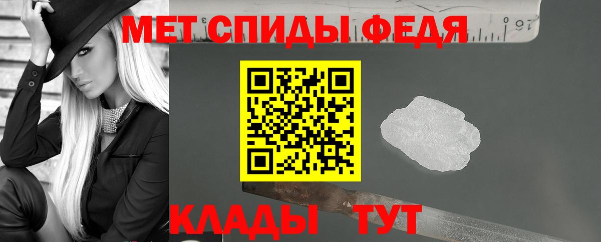 АМФ  OMG зеркало  Вход с VPN  мориарти формула  Волжский  Amphetamine  Amphetamine Premium 