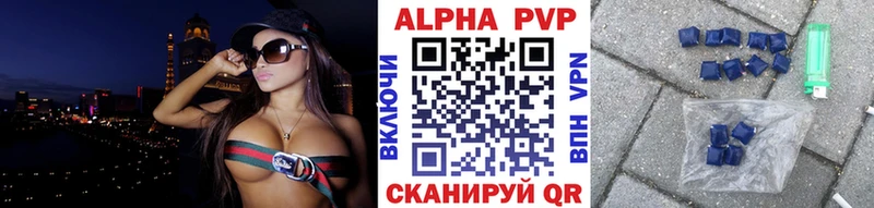где купить наркоту Волжский A PVP крисы CK