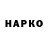 ГАШ убойный Confidential