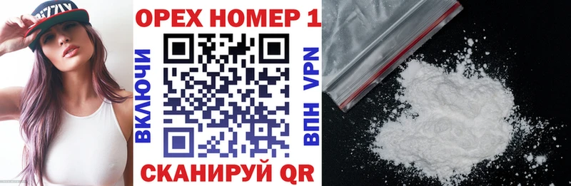 omg ТОР  купить закладку  Волжский  КОКАИН Колумбийский 