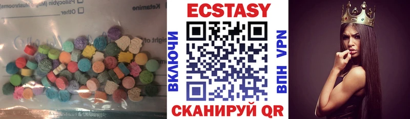 hydra как войти  цена   Волжский  Ecstasy диски 