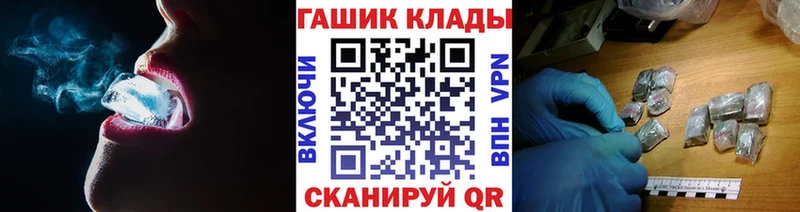 Гашиш гашик  Волжский 