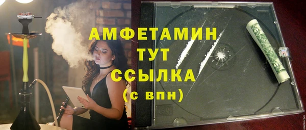 кокаин VHQ Абдулино