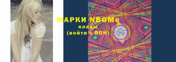 бутират Алзамай