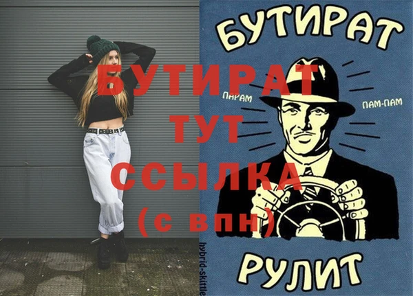 Альфа ПВП Алексин