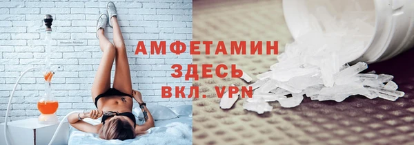 кокаин VHQ Армянск