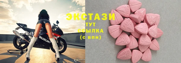 Альфа ПВП Алексин
