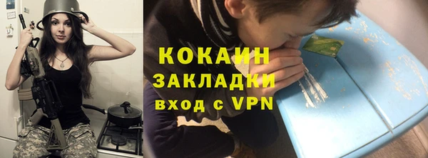 кокаин VHQ Армянск