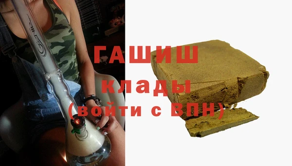 ECSTASY Михайловка