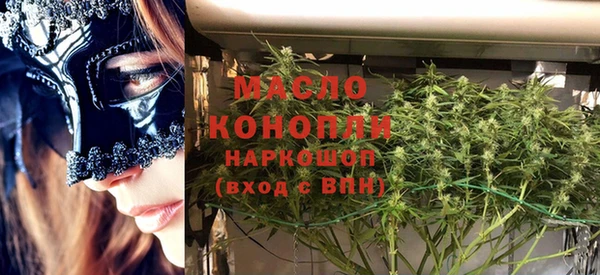 каннабис Арсеньев