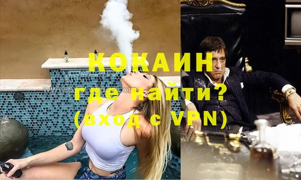 кокаин VHQ Армянск