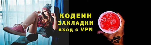 амфетамин Абинск