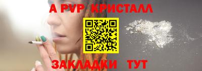 мяу мяу мука Саяногорск