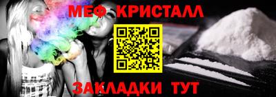 СК Саянск