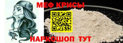 мескалин Сафоново