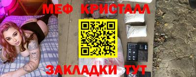 мескалин Сафоново