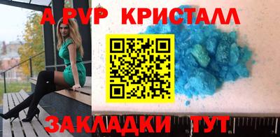 мяу мяу мука Саяногорск