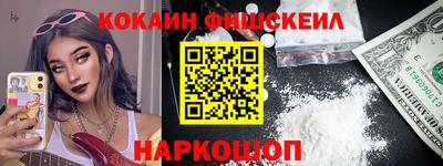 мескалин Сафоново