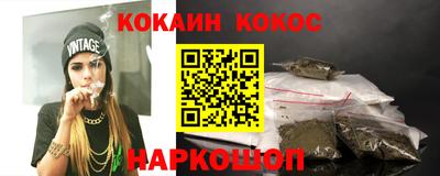 СК Саянск