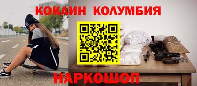 мяу мяу мука Саяногорск