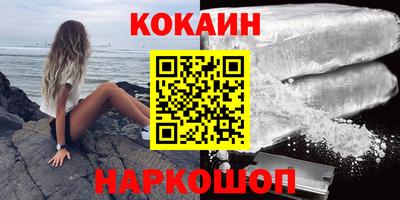 мескалин Сафоново