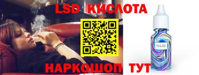 мескалин Сафоново