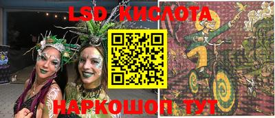 мескалин Сафоново