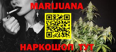 мяу мяу мука Саяногорск