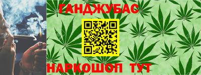 мескалин Сафоново