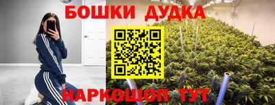 мяу мяу мука Саяногорск