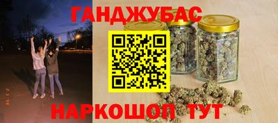 мескалин Сафоново