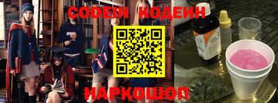 мяу мяу мука Саяногорск