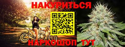 мяу мяу мука Саяногорск