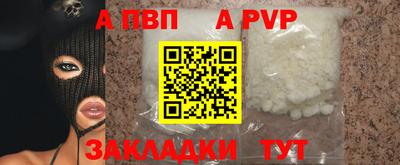 сатива Симферополь