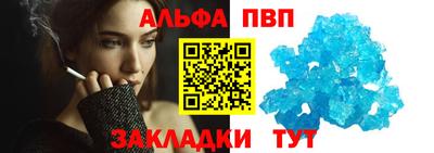 мескалин Сафоново