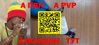 СК Саянск
