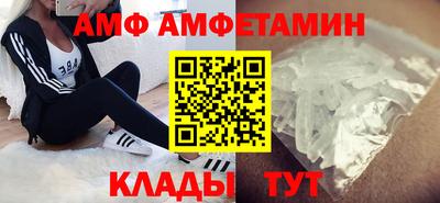 сатива Симферополь