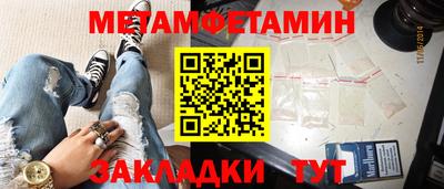 мяу мяу мука Саяногорск
