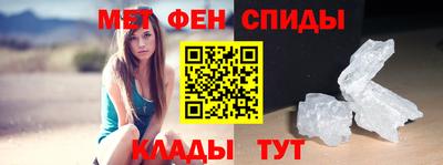 мяу мяу мука Саяногорск
