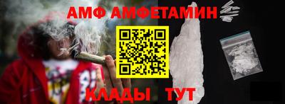 мяу мяу мука Саяногорск