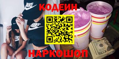 мяу мяу мука Саяногорск
