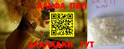 СК Саянск