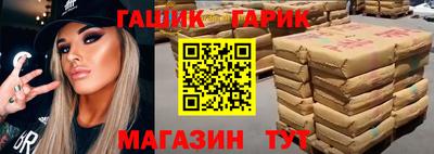 меф Сибай