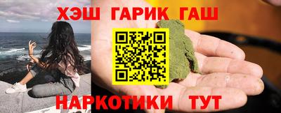 мескалин Сафоново