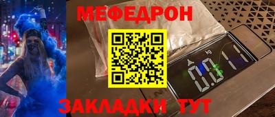 СК Саянск