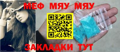 а пвп мука Сертолово