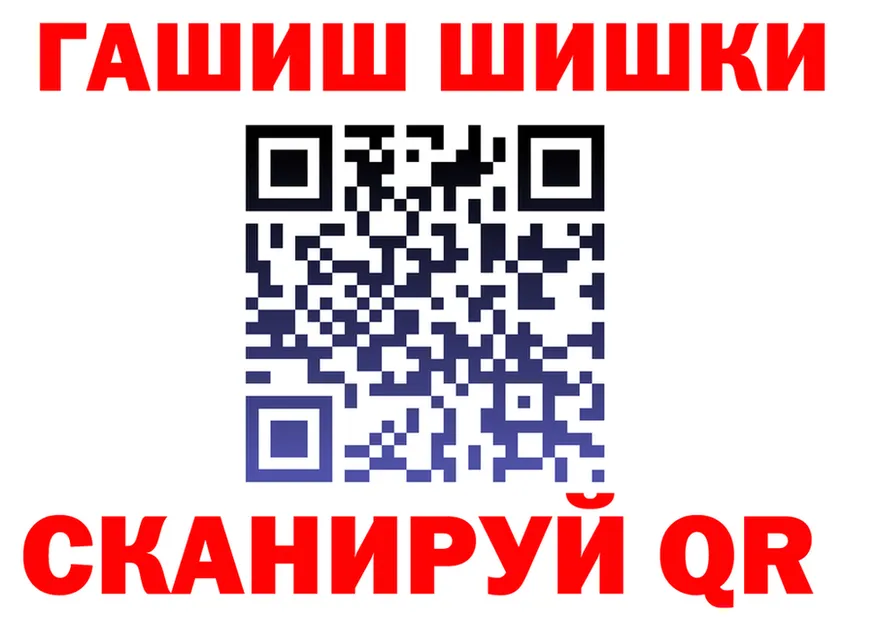 COCAIN Fish Scale ТОР это OMG Волжский