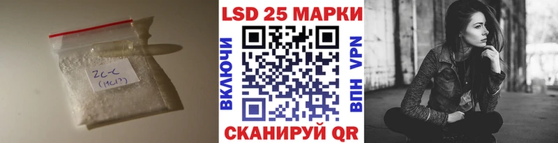 купить наркотики сайты Волжский Лсд 25 экстази кислота